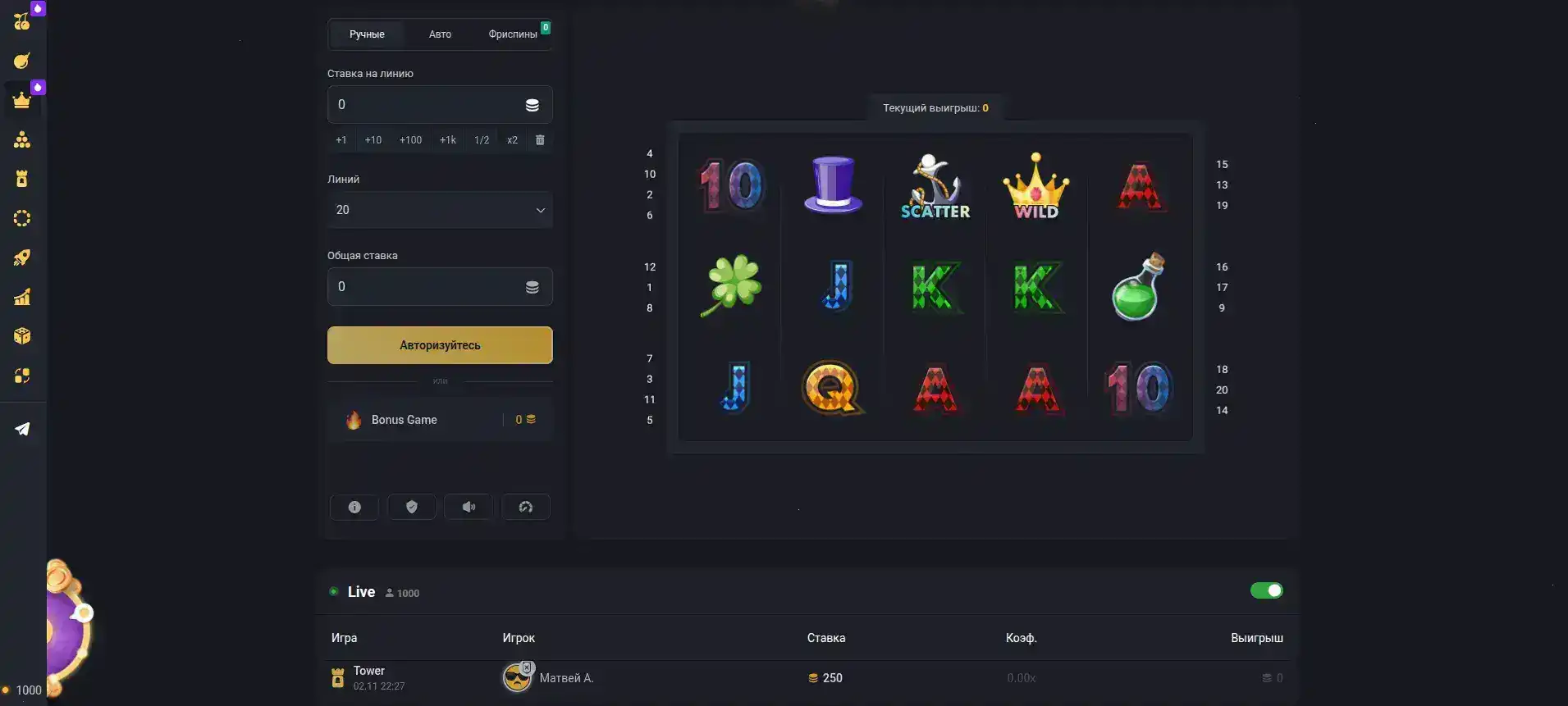 Интерфейс казино Зума на компьютере и телефоне